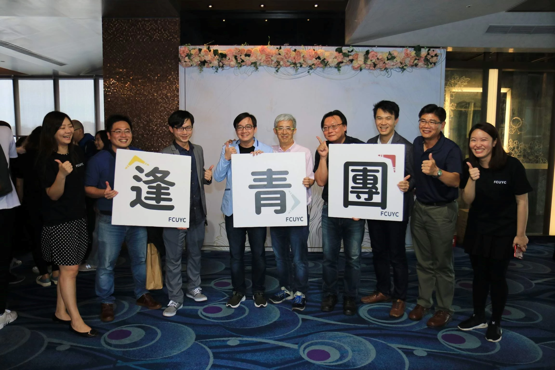 凝聚與團結的新篇章