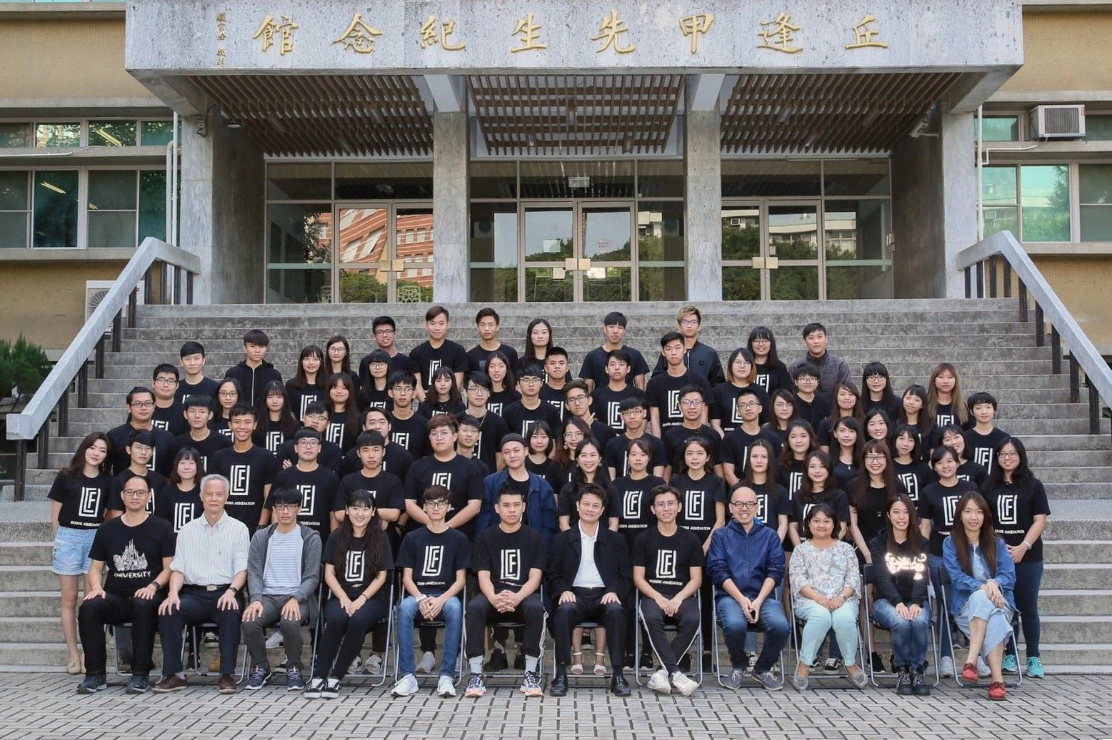 校園內的小政府：學生會
