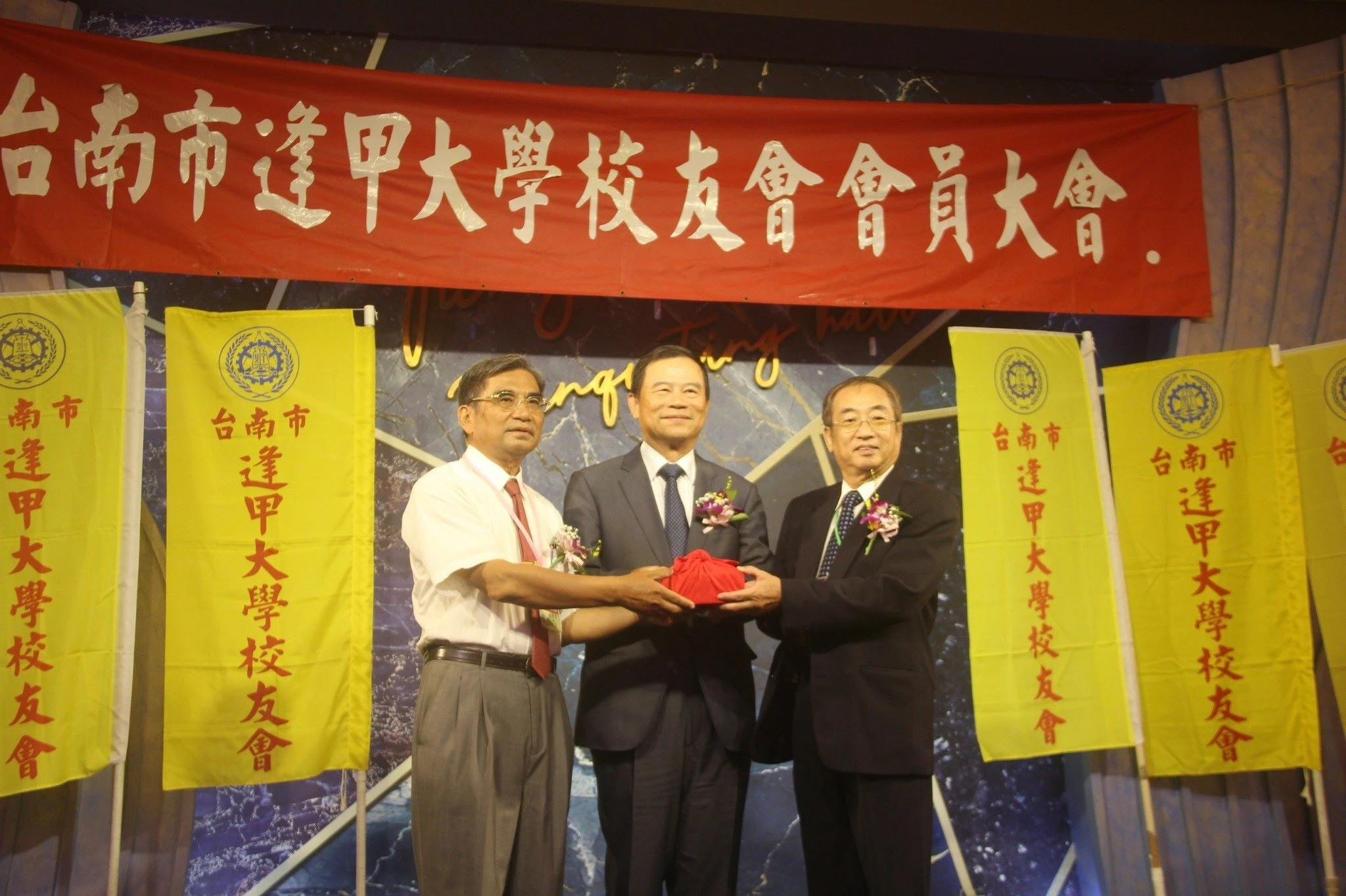台南市校友會 第八屆會長交接