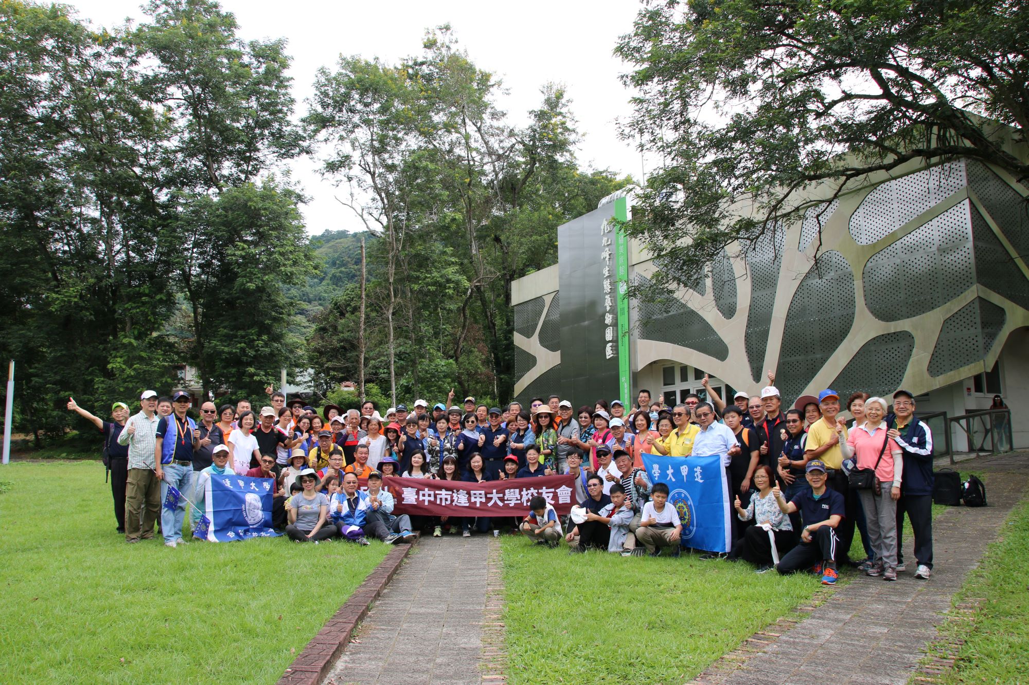 九九重陽登九九 鐘靈毓繡光復村