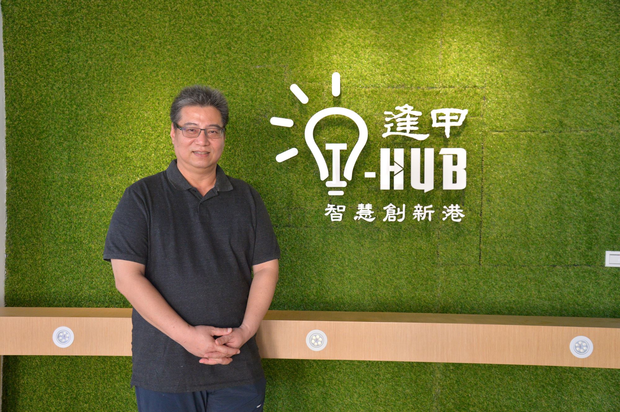 亞太產學標竿 產學合作新模式