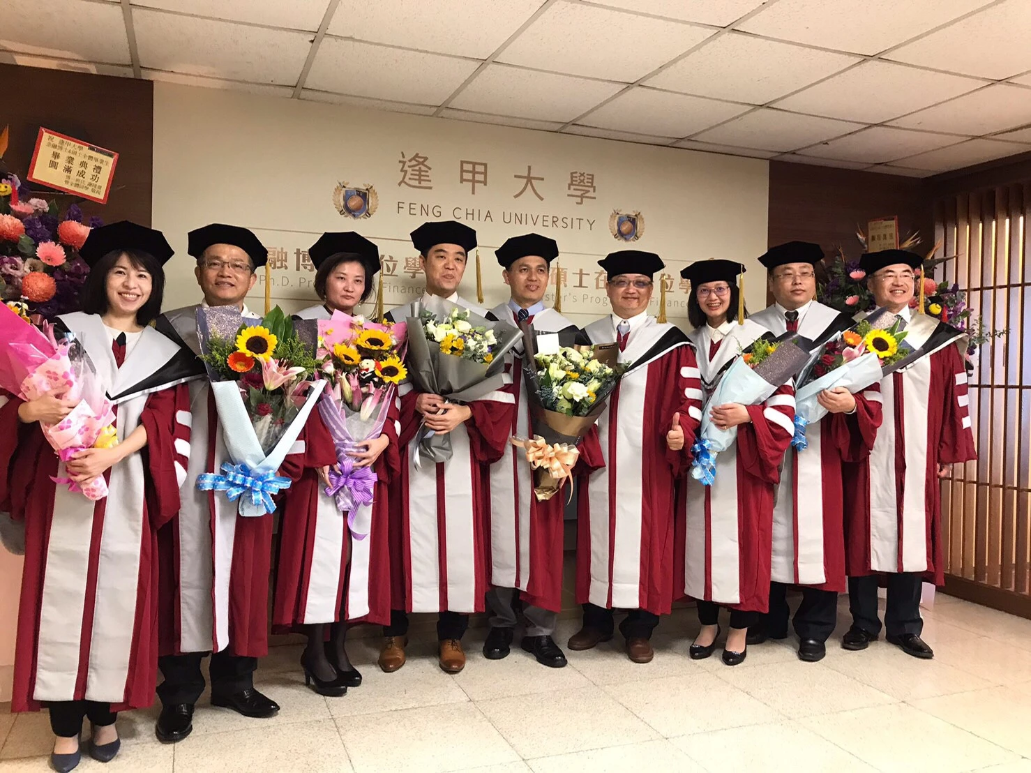 金融學院 金融博士學位學程的特色介紹