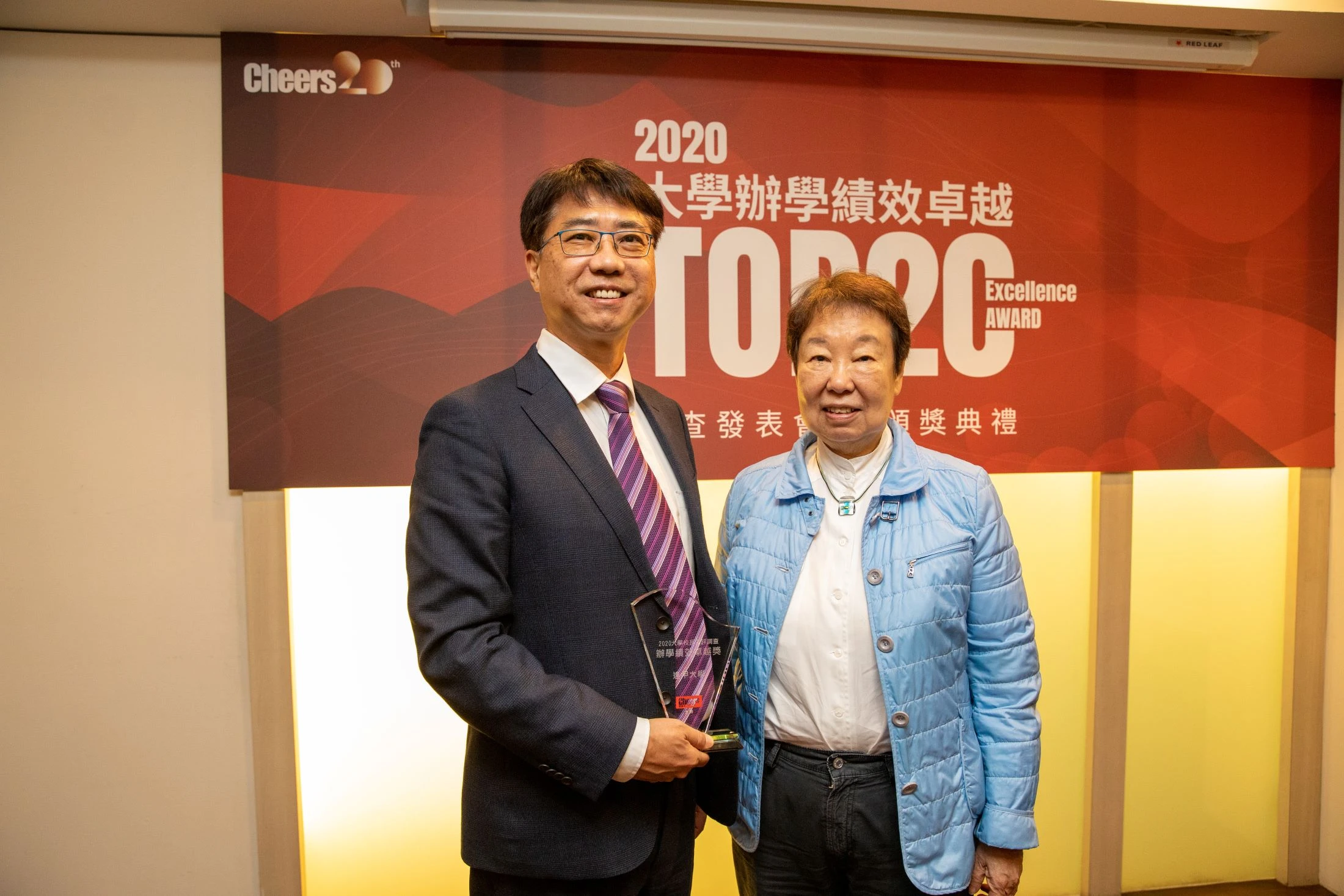 《Cheers》大學辦學績效母校年年頂尖