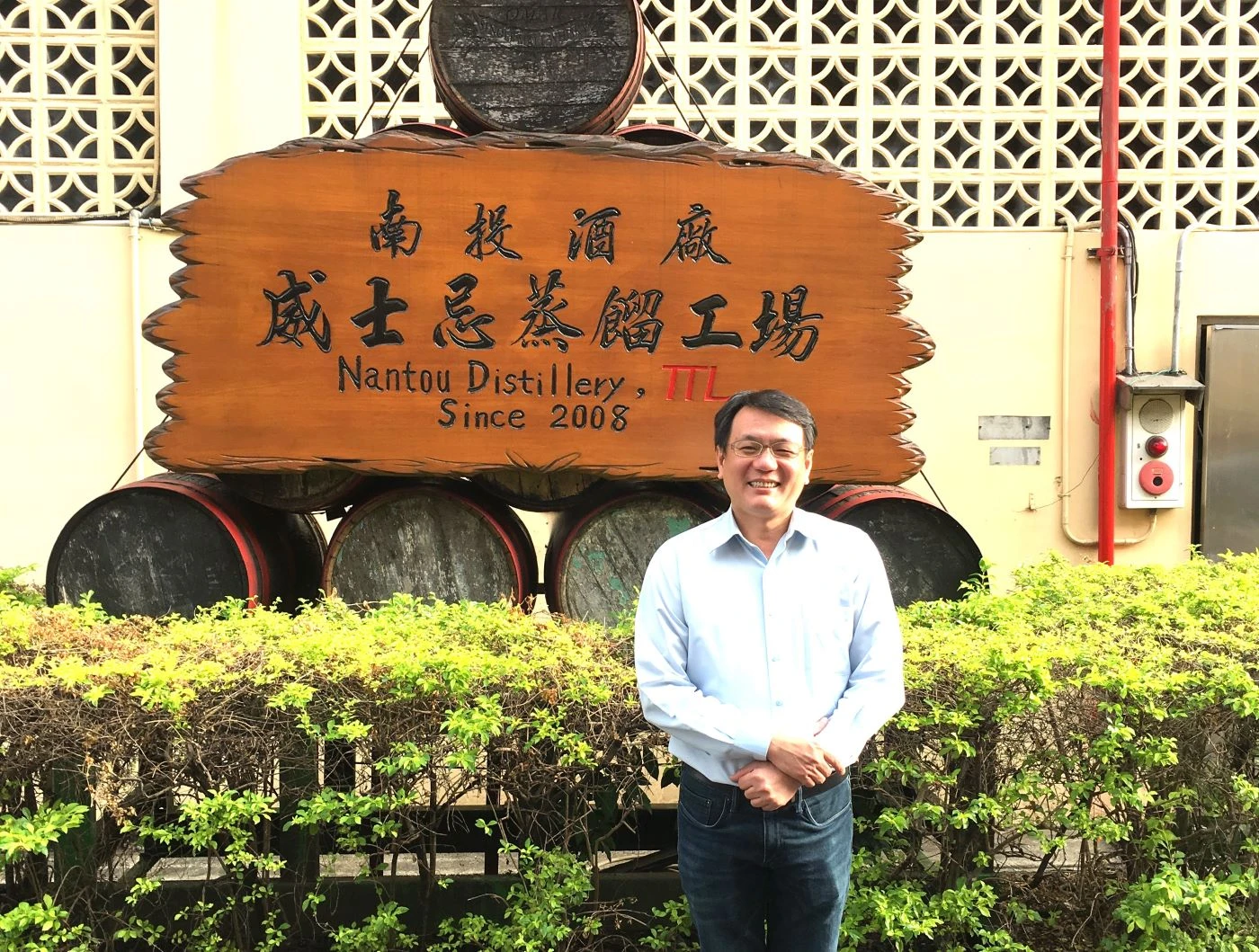 百年陳釀 台灣菸酒邁向世界