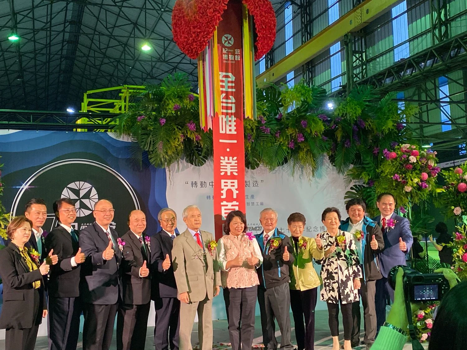 產學結合 智慧製造新趨勢