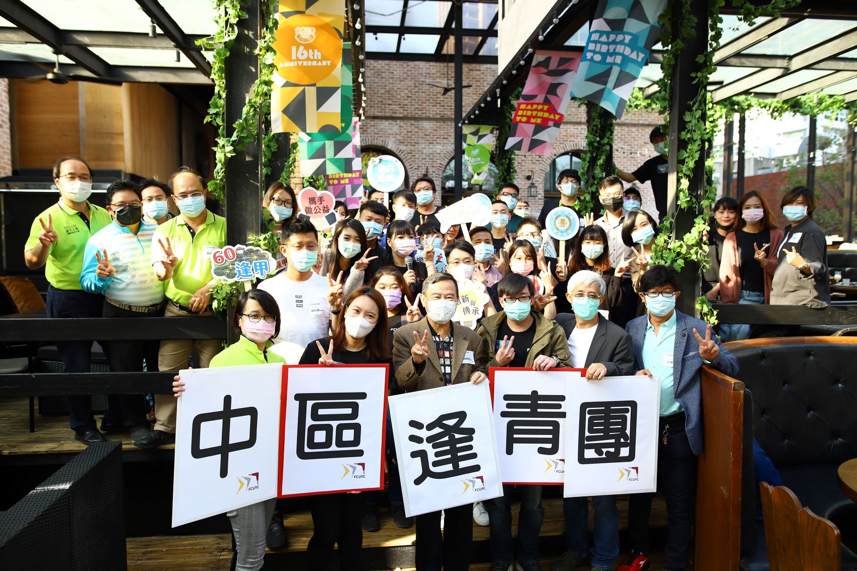 逢青拚防疫 酒精消毒接地氣