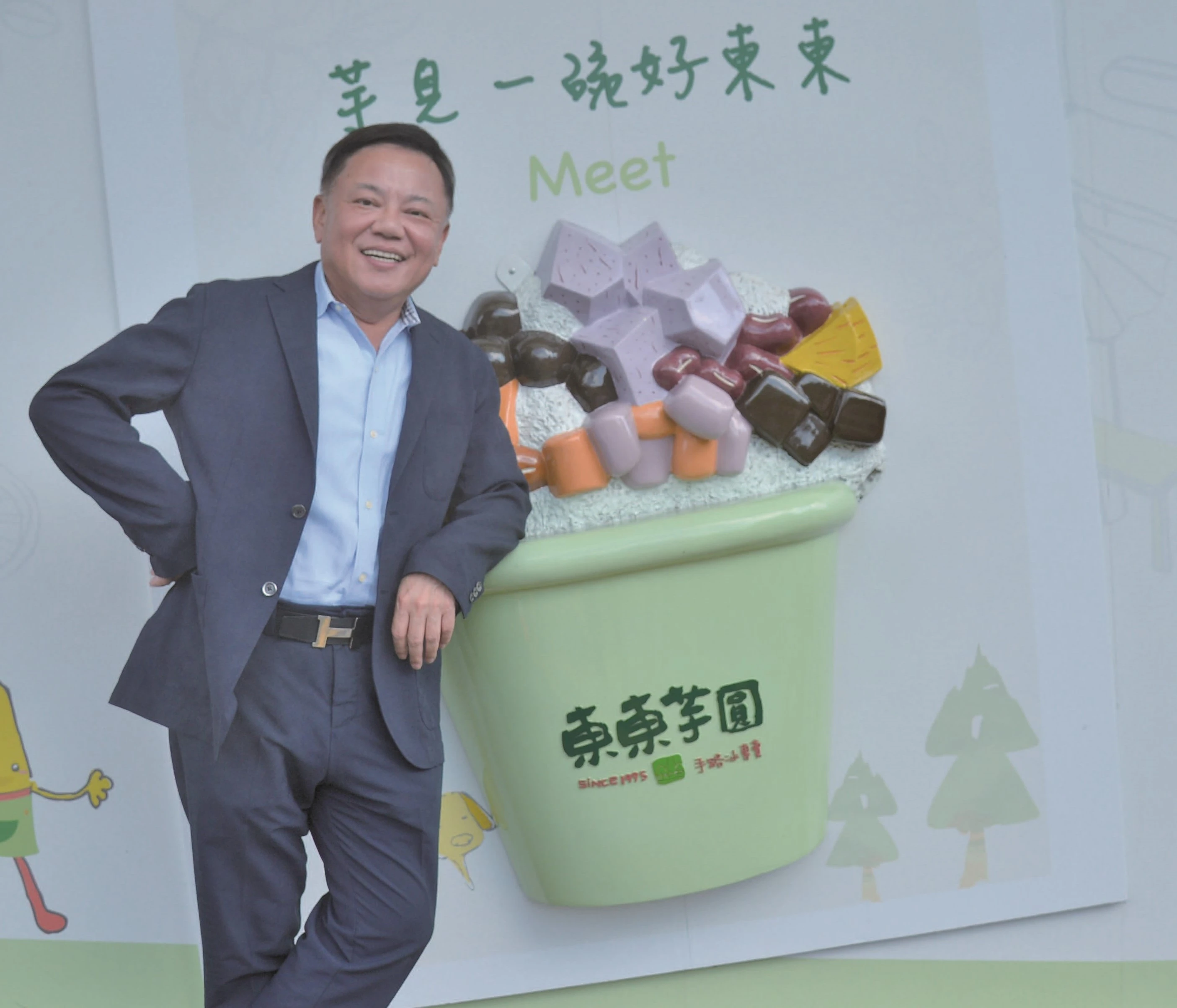 東東芋圓 芋見幸福滋味