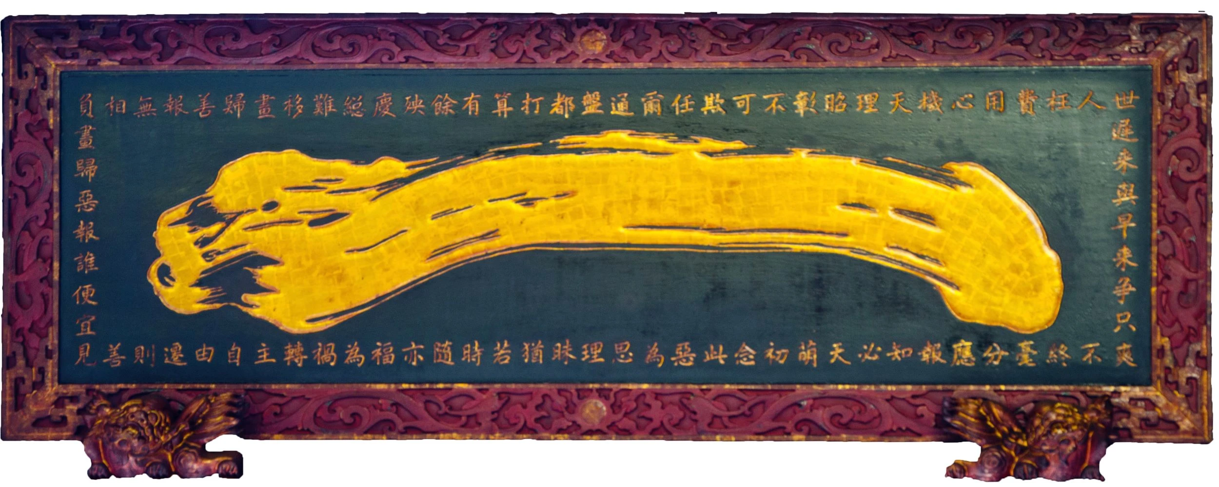 府城名匾三加一(上)