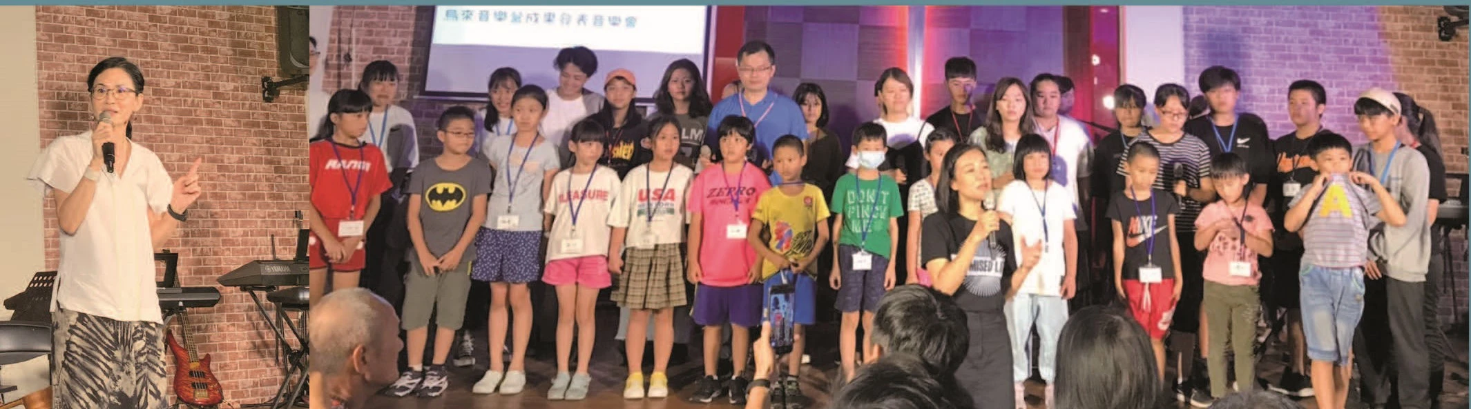 Be the Change 讓改變發生