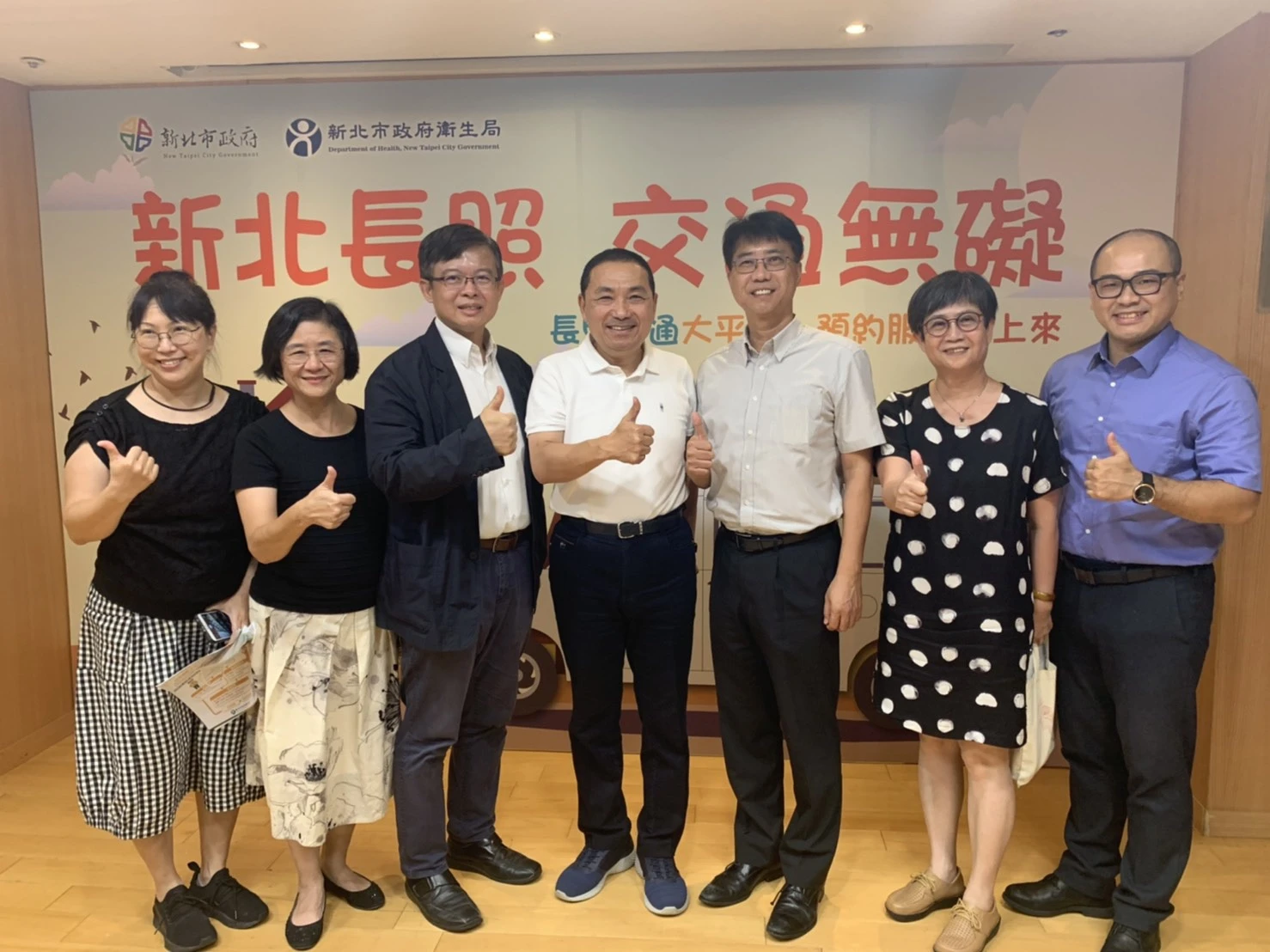 逢甲大學協助新北市 建置長照交通接送服務平台