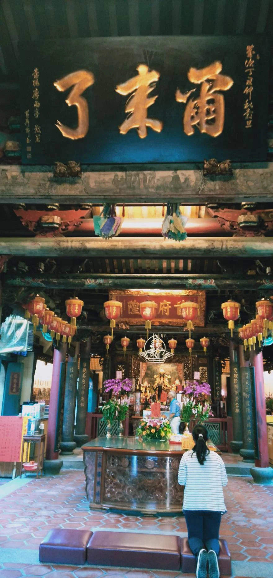 府城名匾三加一(中)