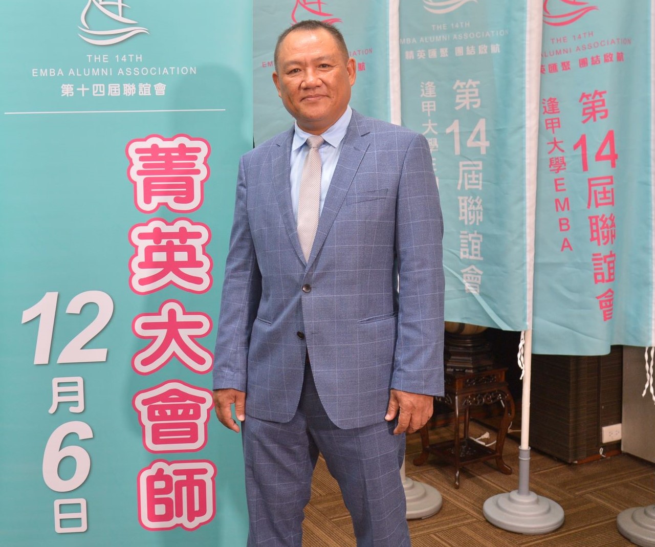 磨練產業菁英 活力青春不敗