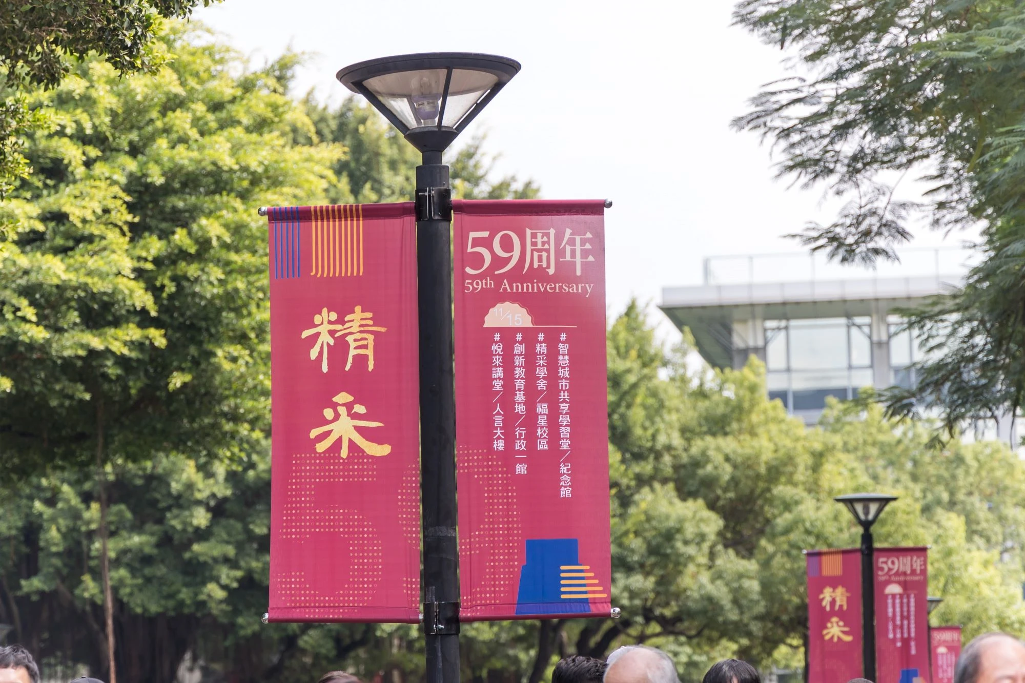 第22屆傑出校友 頒獎典禮報導