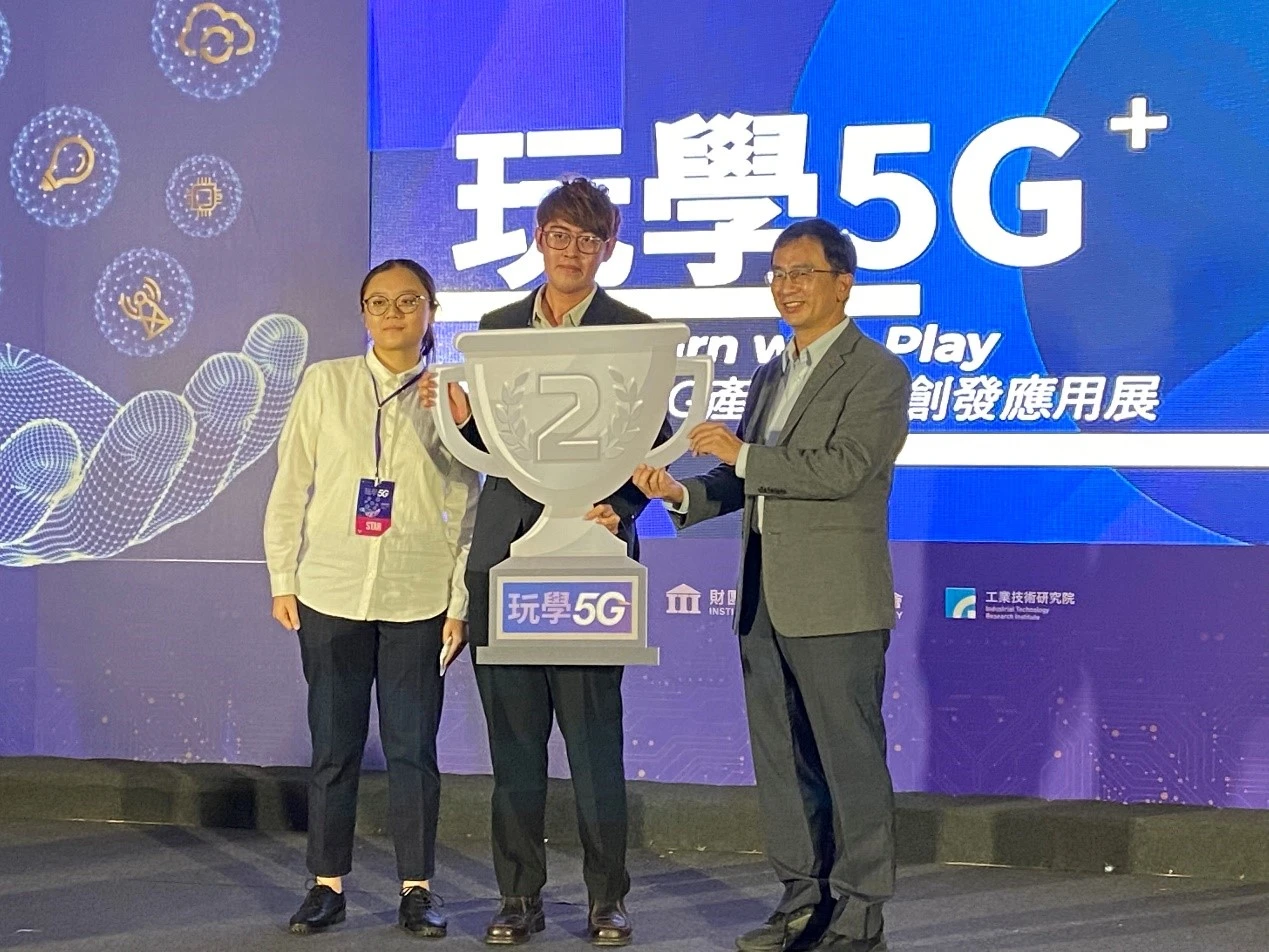 通訊專業 接軌產業