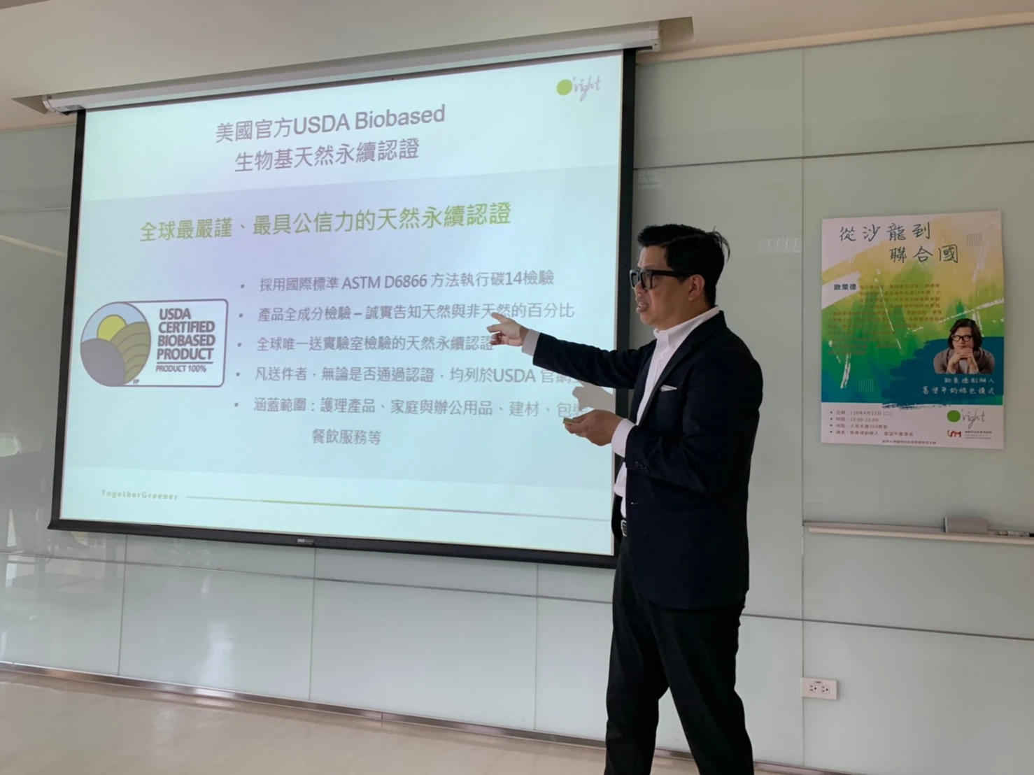 銜接未來‧致力創新 