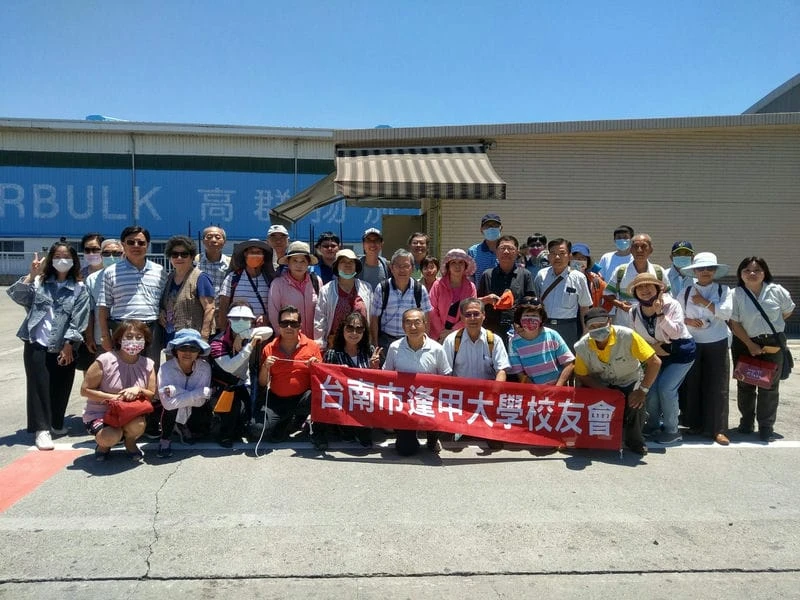 台南市校友會 高雄海關參訪記實