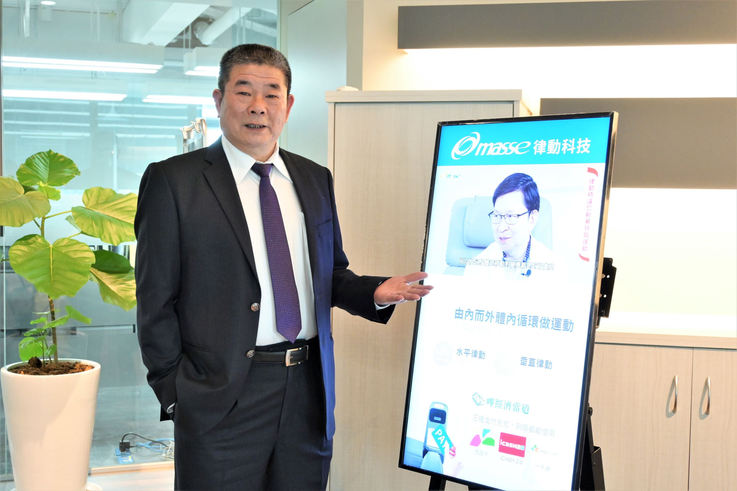 全球首創律動按摩科技 躺著運動不是夢