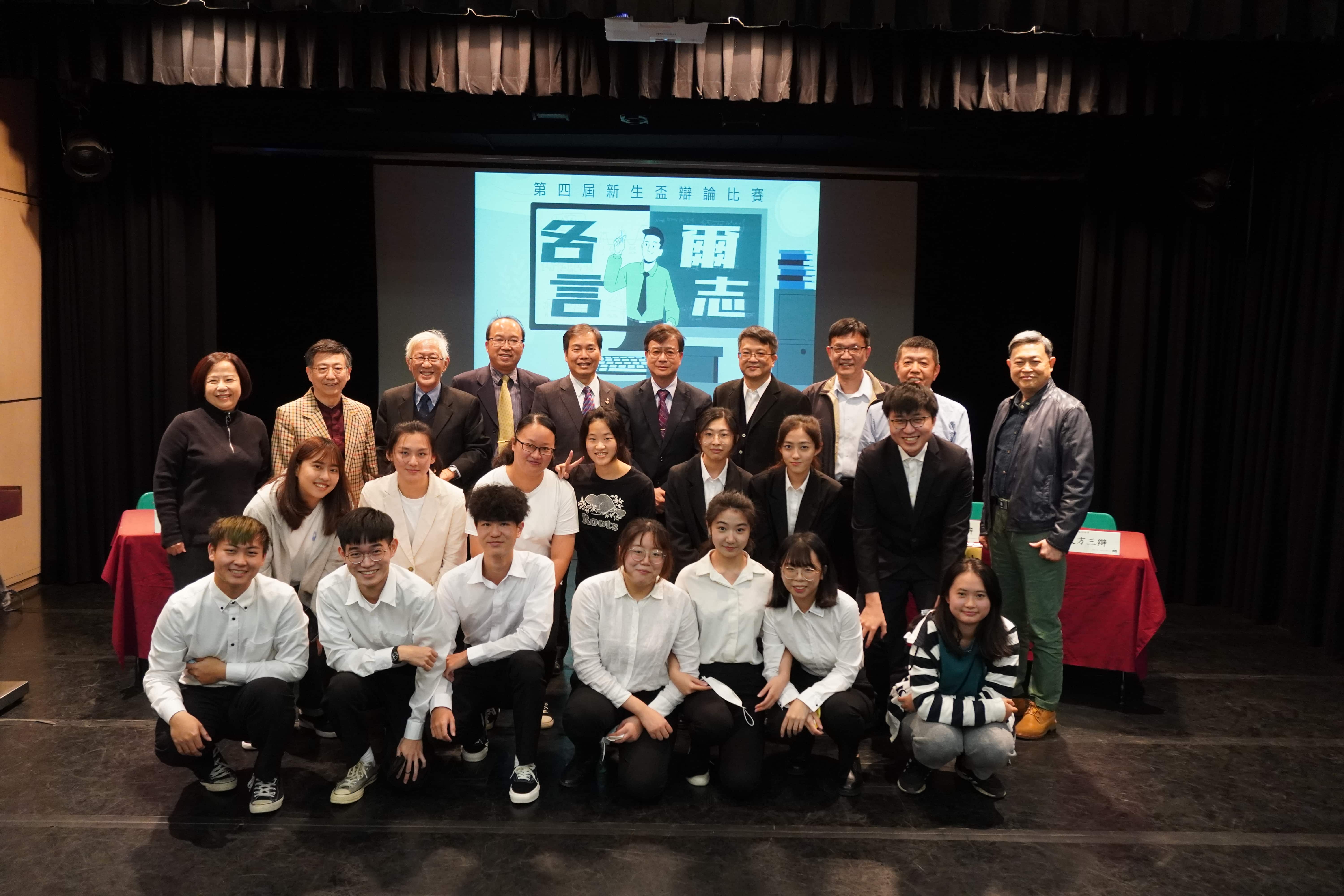 四屆新生盃各言爾志辯論比賽 校友會共築在校生競賽舞台  