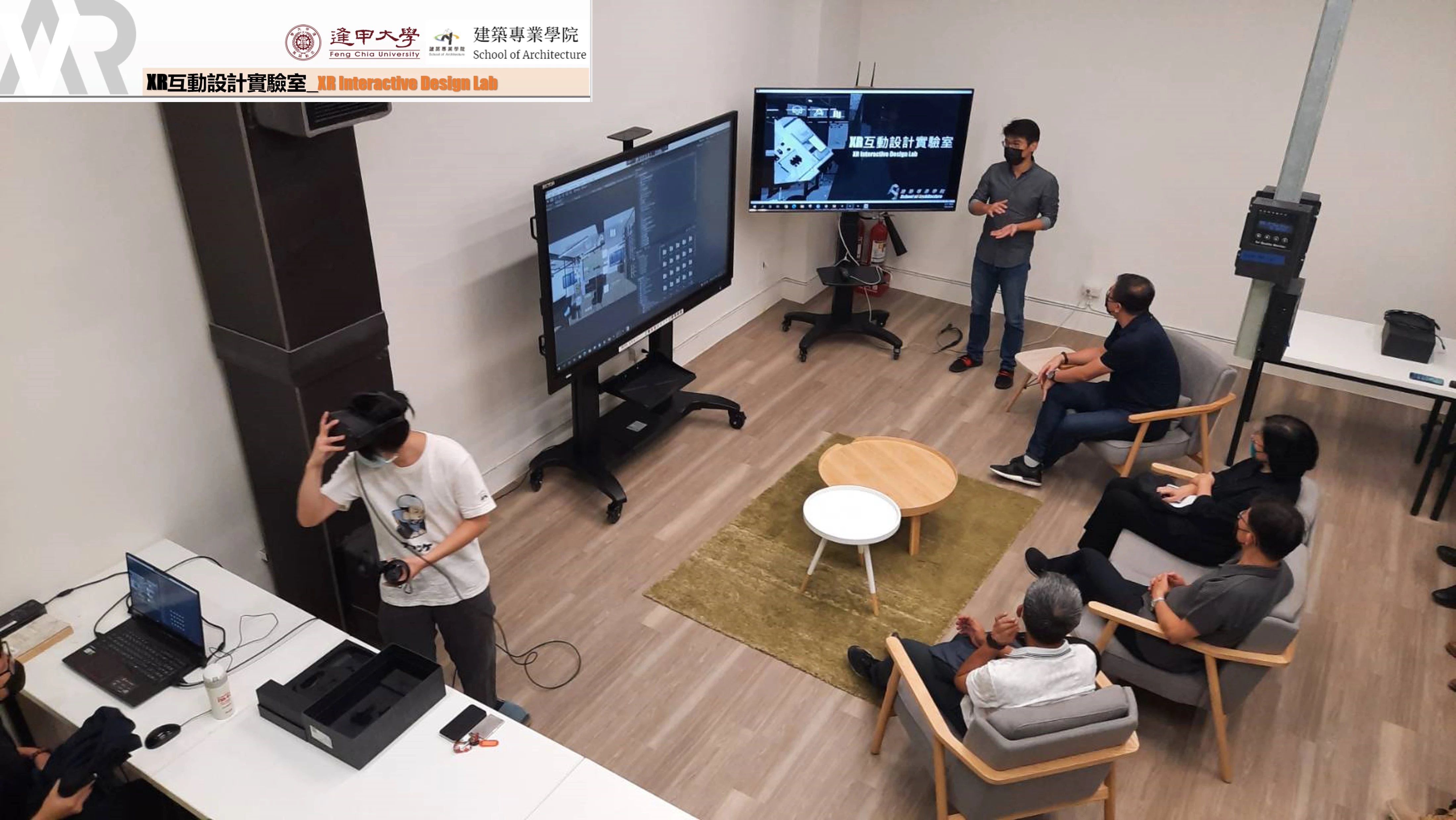 建築學院 元宇宙趨勢下的建築虛實共構應用 XR互動設計實驗室 
