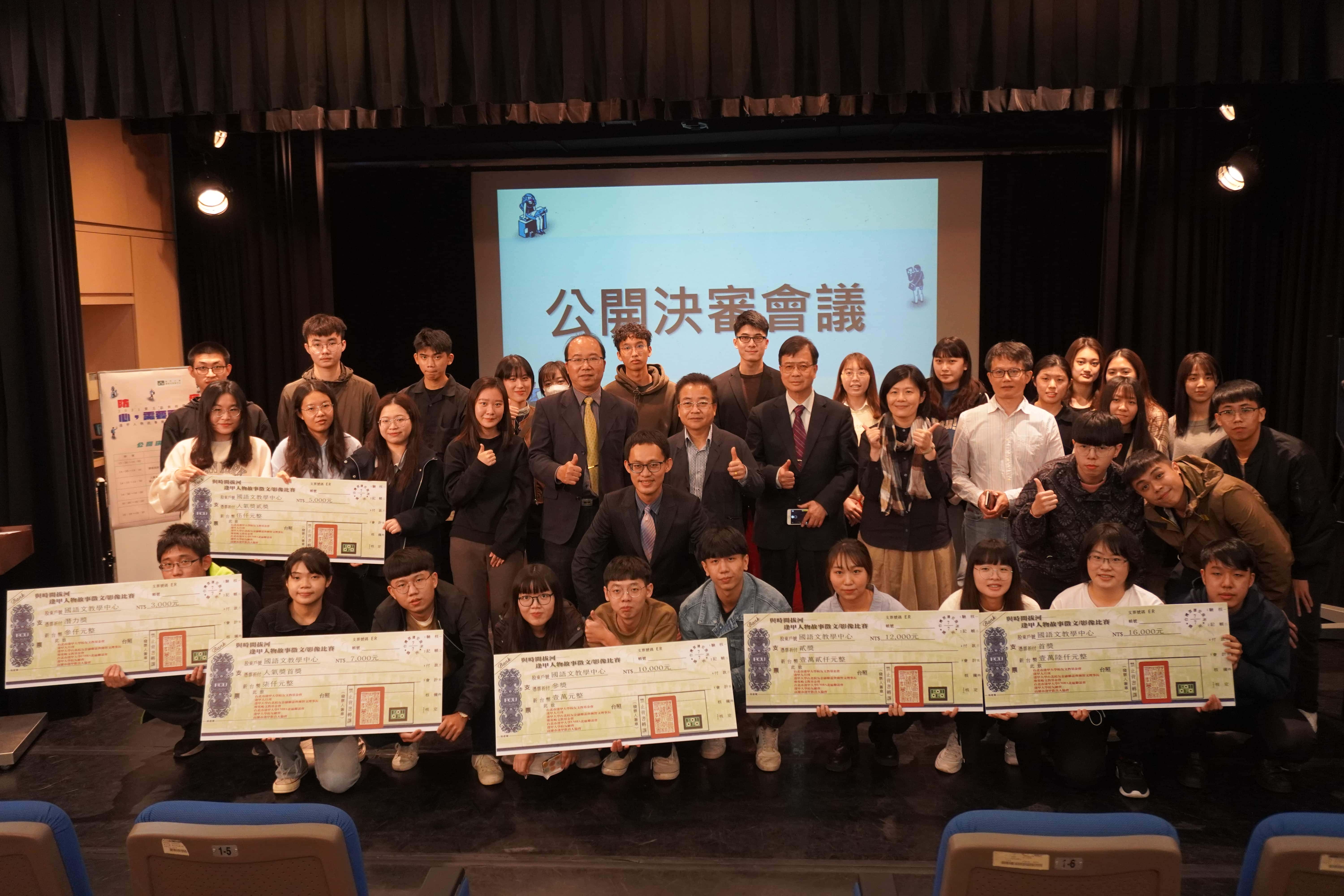 第五屆逢甲人物故事徵文╱影像比賽 持續側寫逢甲人身影 防疫   心，需要更親近 