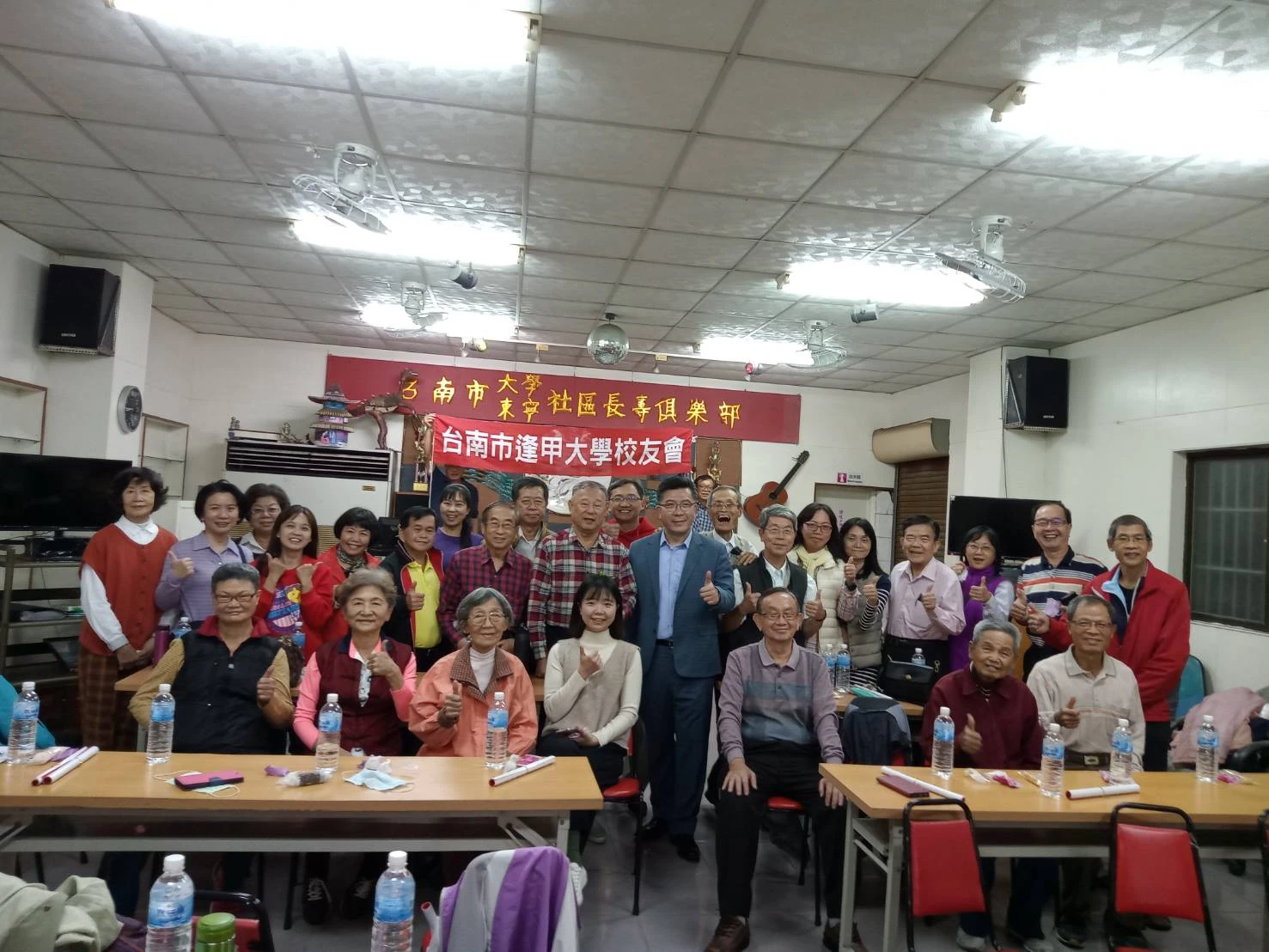 台南市校友會 優良校友 忠正忠正博士主持讀書會 企業經營與社會責任的實踐  