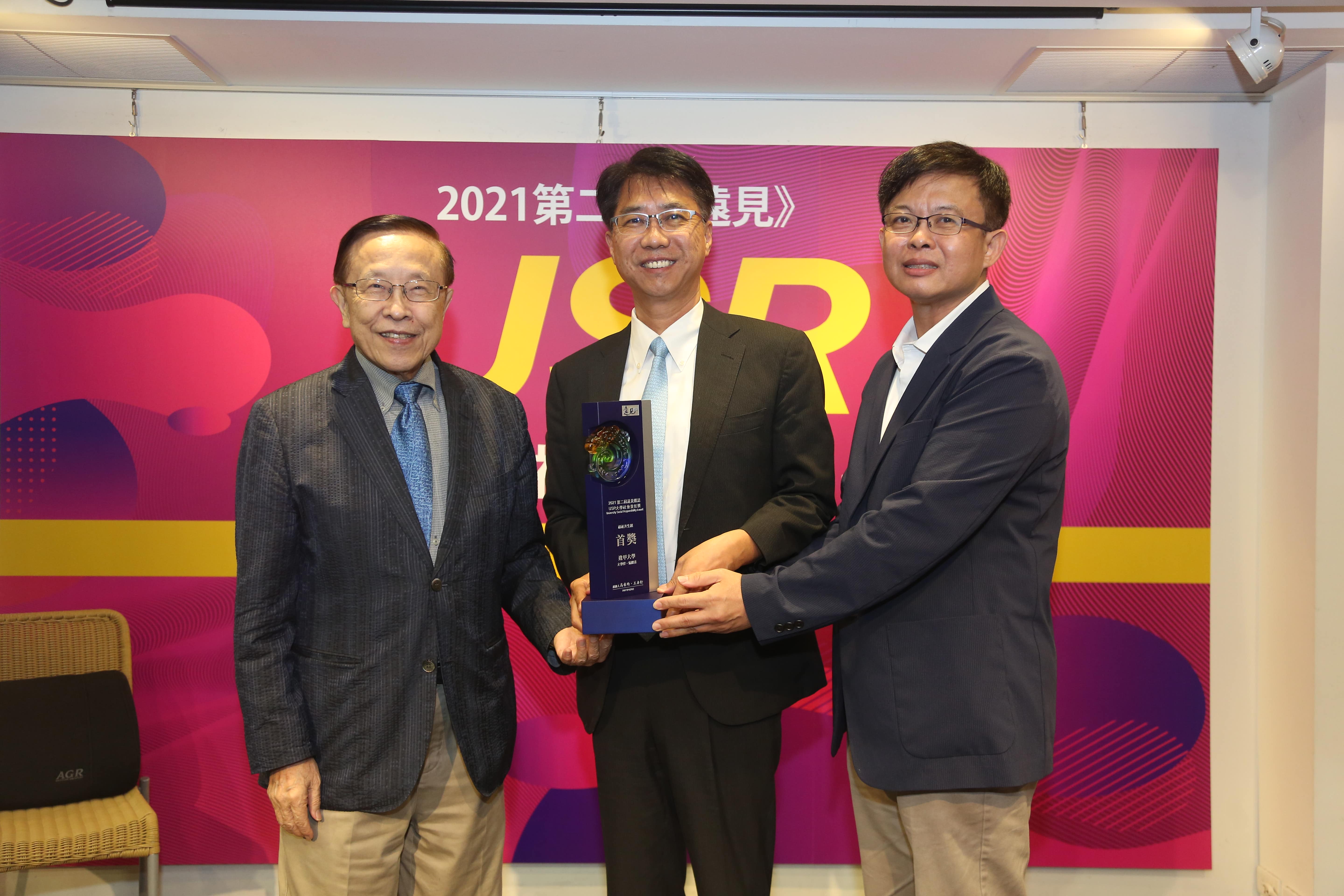 逢甲大學衍生企業—小驢行 勇奪2022遠見CSR暨ESG企業社會責任獎