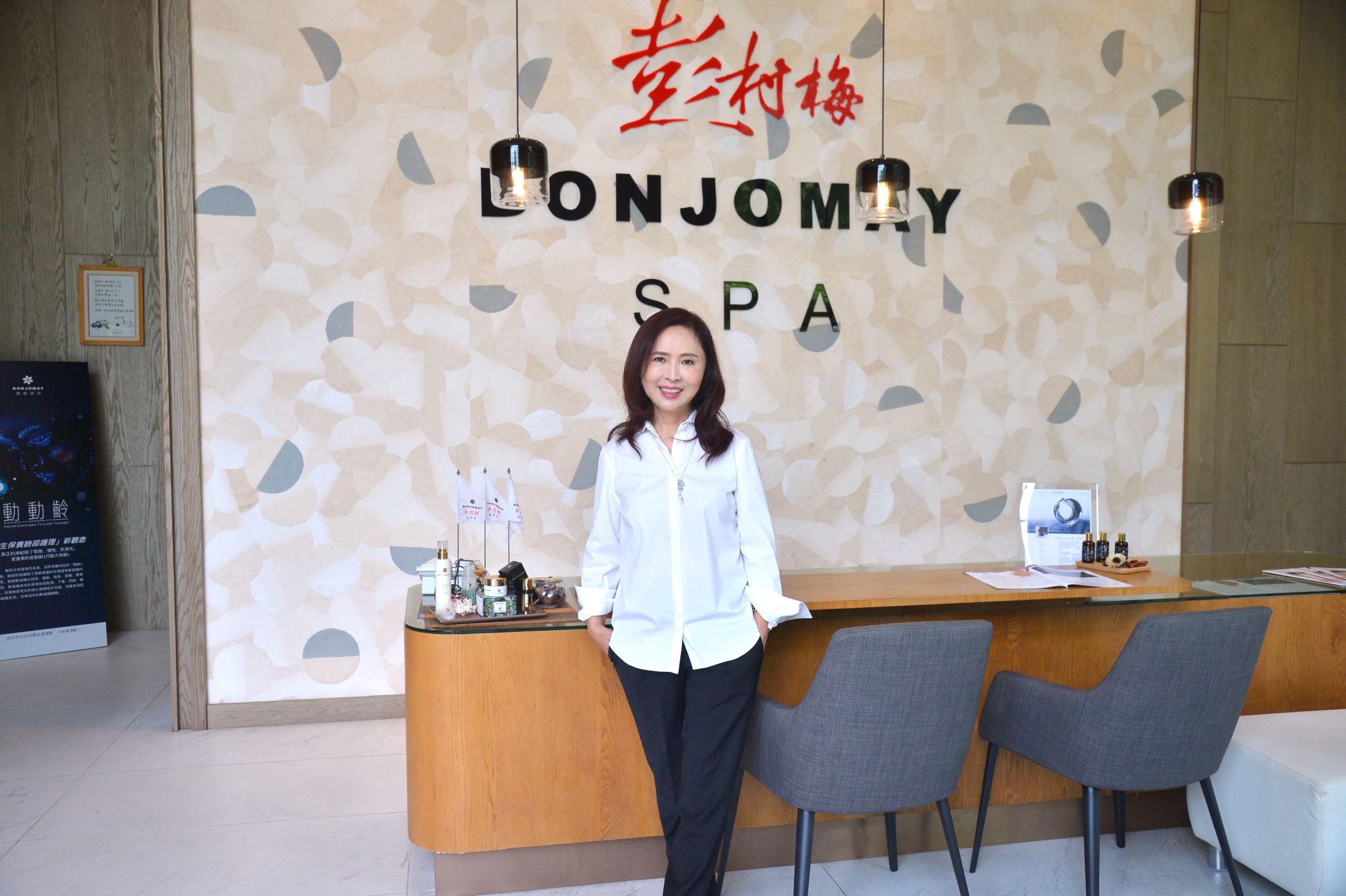 以客戶為尊 創新專業服務　打造女性美容品牌
