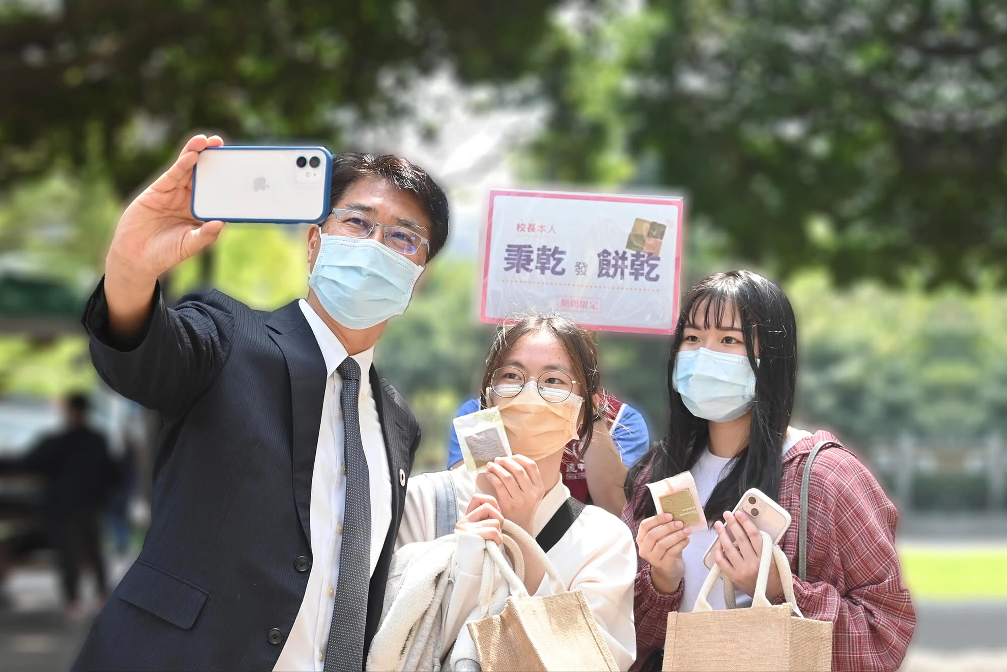 遠見》大學校長互評 逢甲大學年年霸榜 再次蟬聯第一 自己投資最好潛力股  進軍  MVP     大學