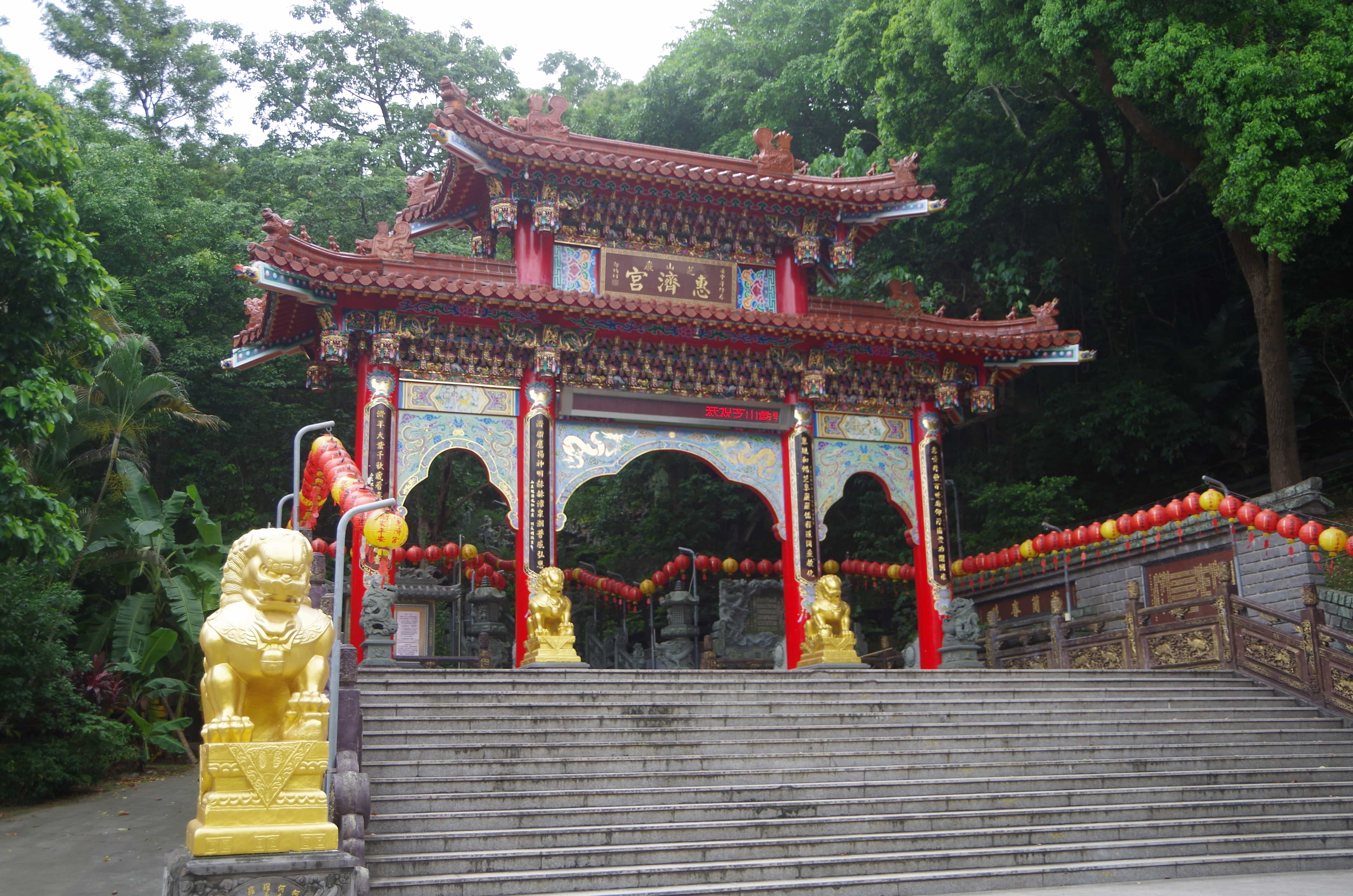 士林芝山岩古老地質生態與人文史蹟踏跡 芝山巖歷史演義