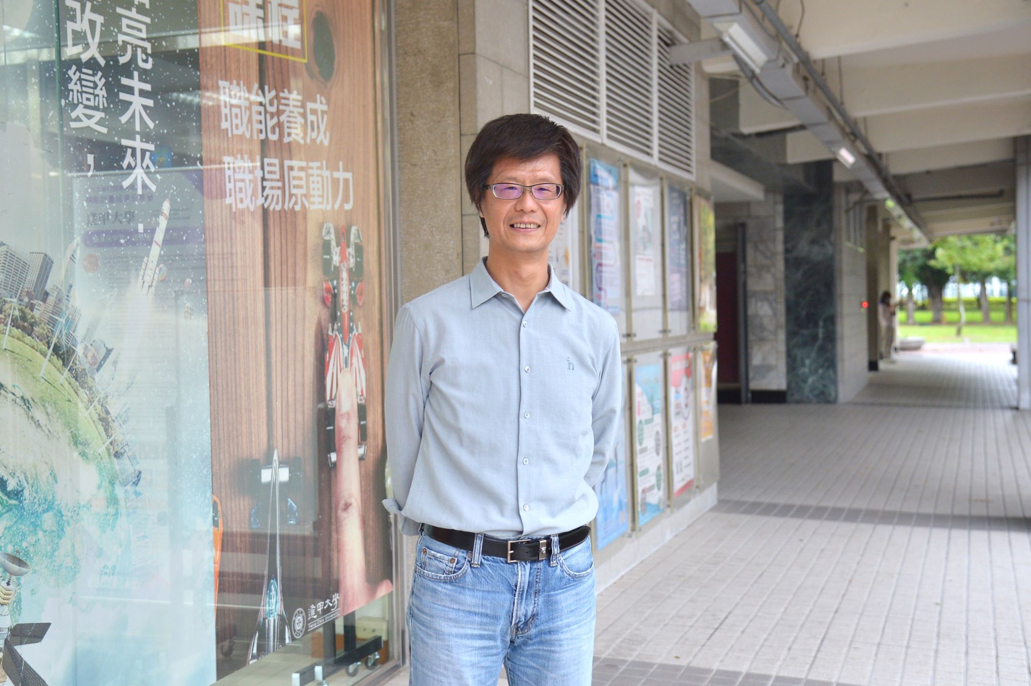 培養就業力   從認識自己與職涯規畫開始 
