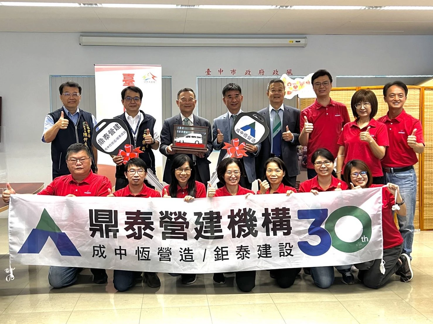 營造業者熱心公益 響應中市免費復康巴士政策