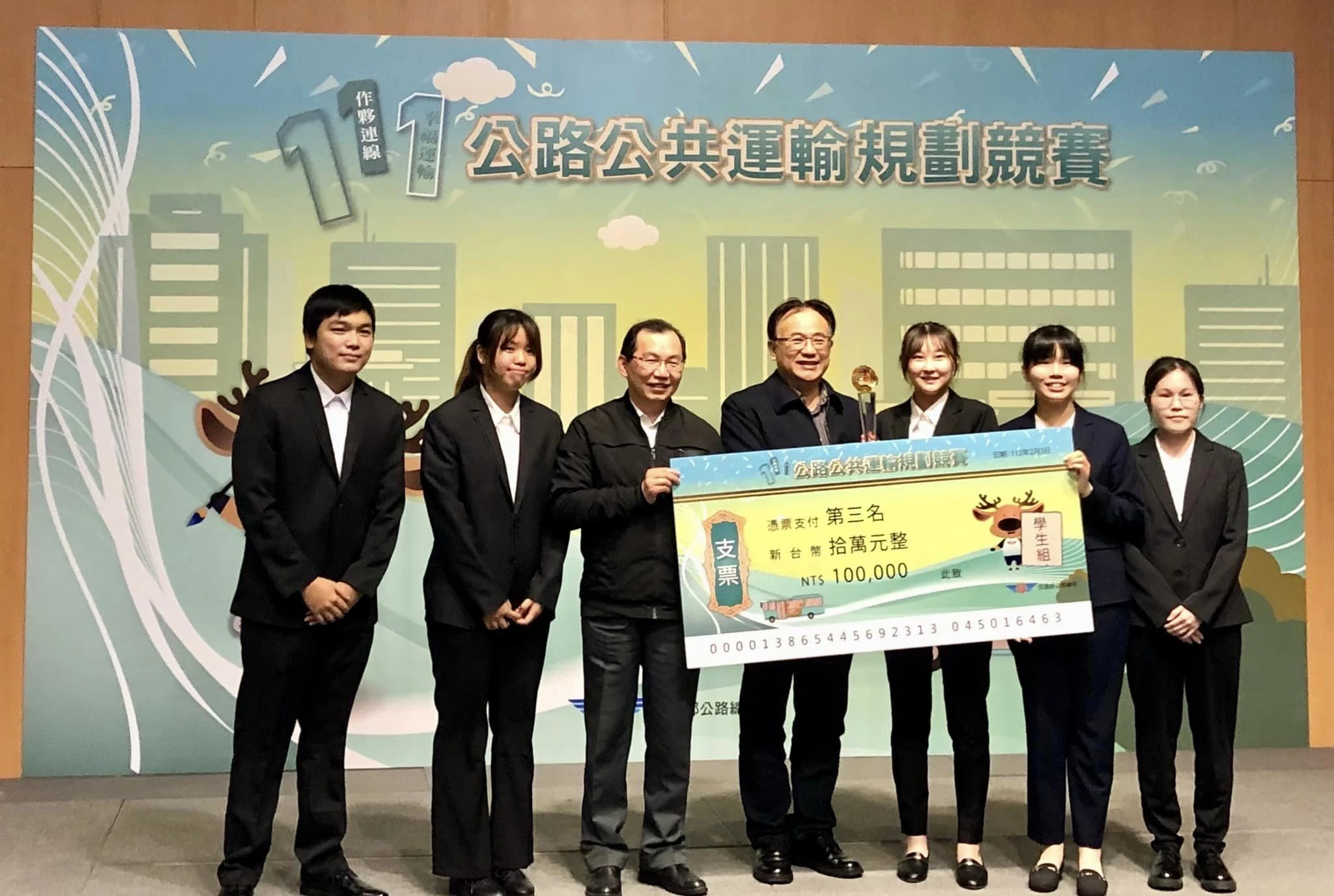 運輸與物流學系創紀錄 公路公共運輸規劃競賽四連霸   