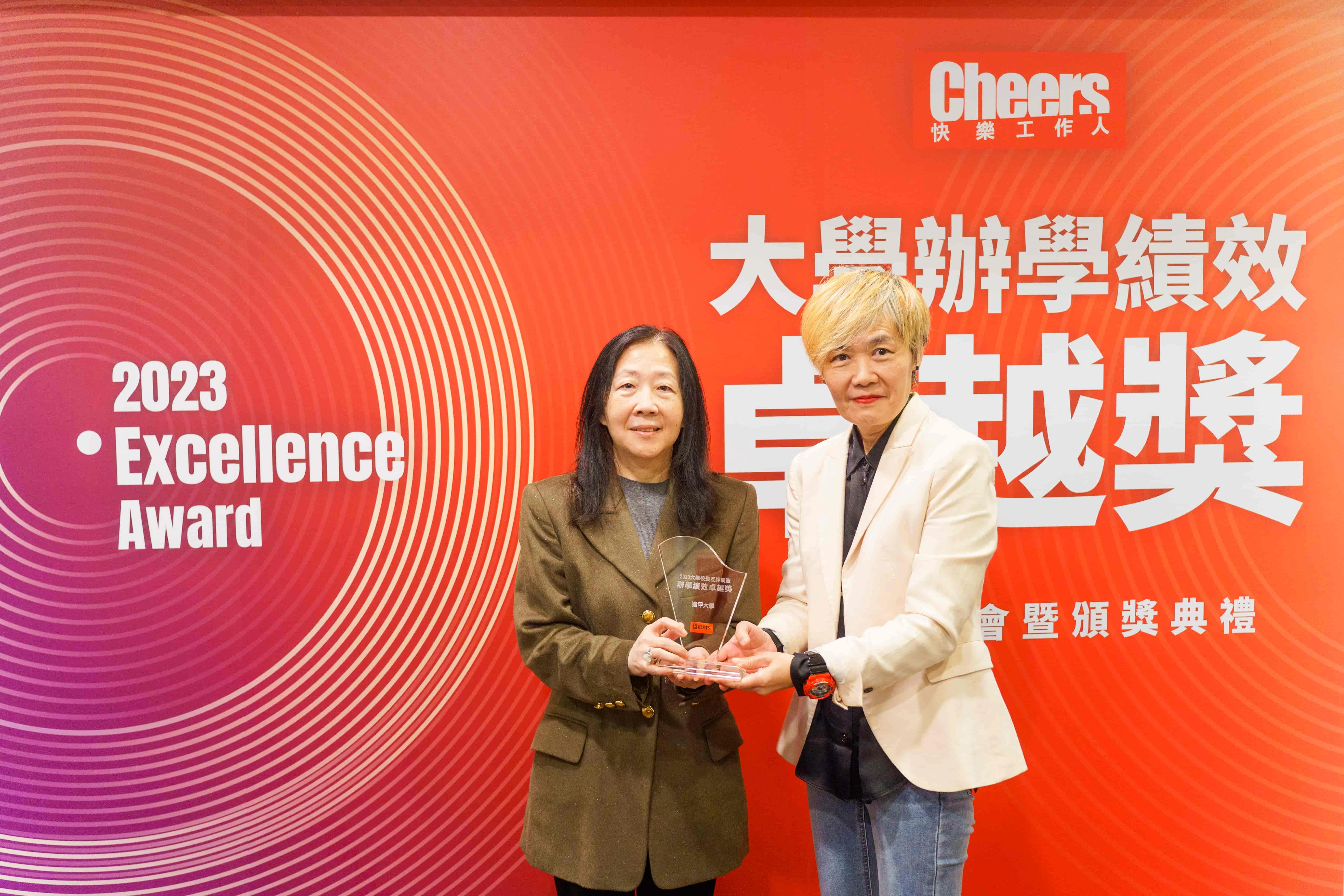 《Cheers》大學校長互評 逢甲辦學績效年年霸榜 2023年穩居全國第三