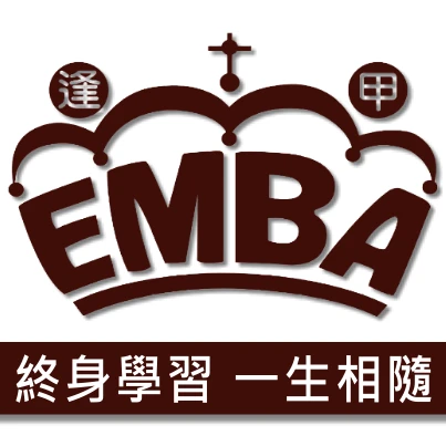 逢甲大學EMBA FB粉絲專業