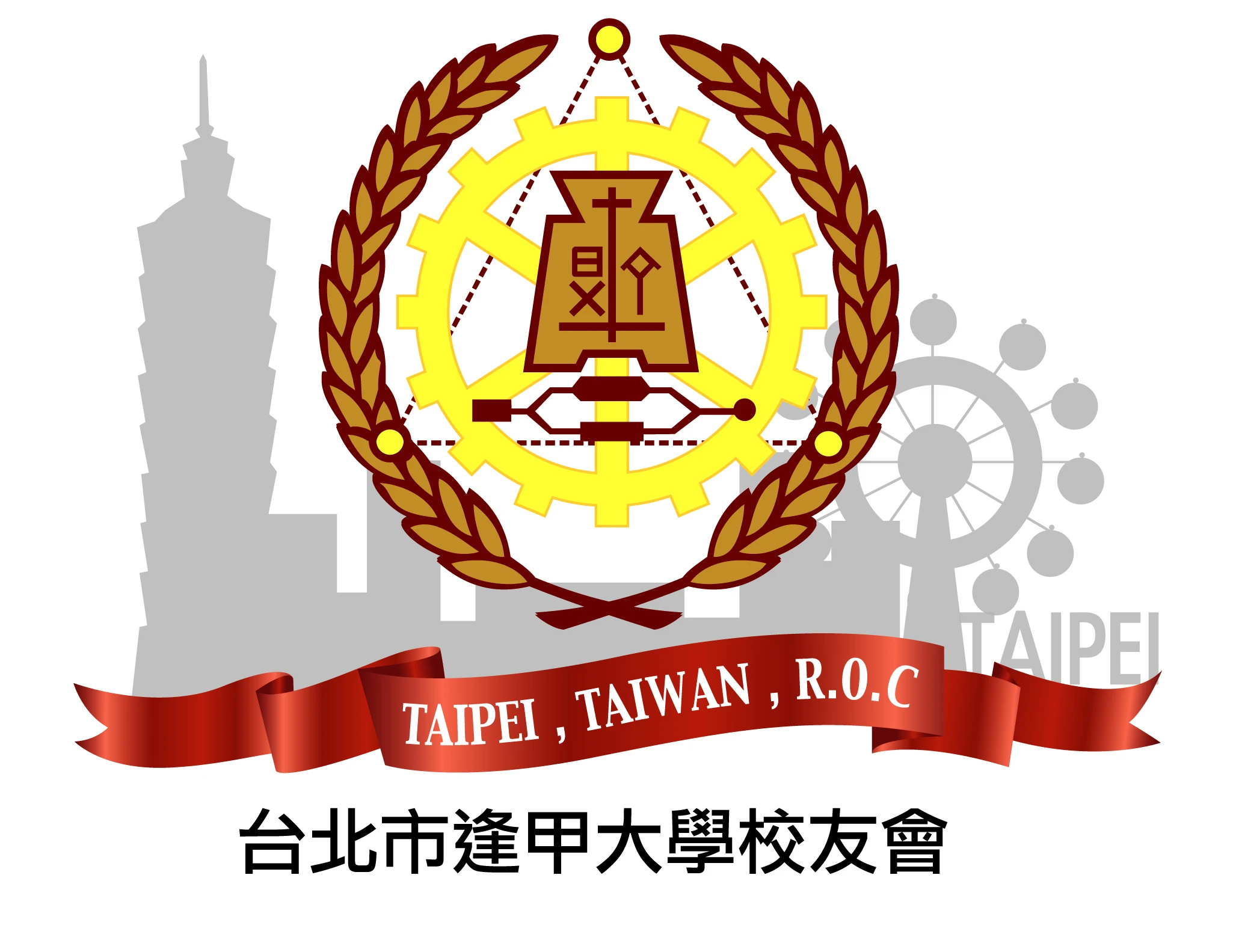 台北市逢甲大學校友會