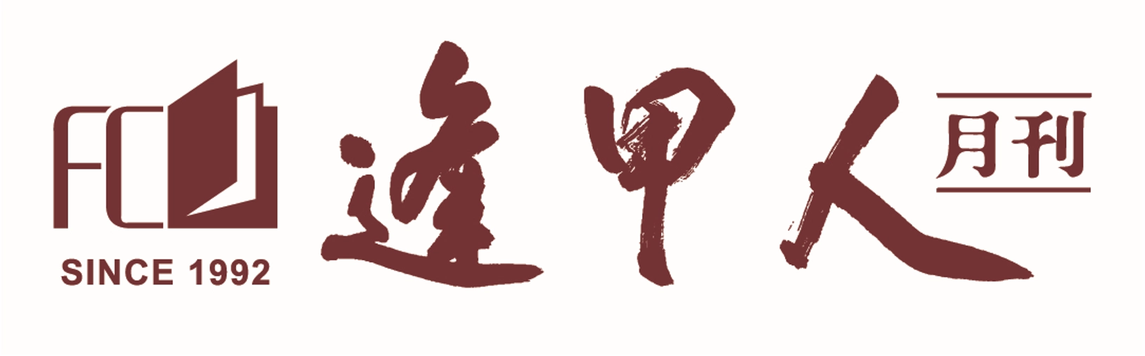 逢甲人月刊7號logo